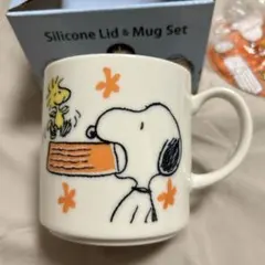 PEANUTS スヌーピー マグカップ シリコン蓋付き