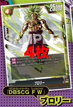 Item thumbnail for item f60507b5-5146-430b-a17c-961b9afa0c27