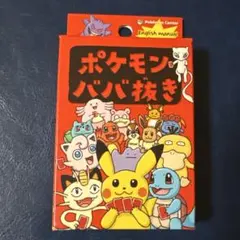 ANA特製 ポケモン 絵あわせカード 44枚 - メルカリ