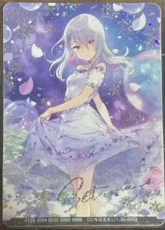 2026年最新】オンゲキ セツナ ssrの人気アイテム - メルカリ