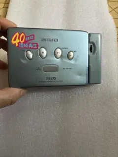 ジャンク品」aiwa HS-PX390 ステレオカセットプレーヤー - メルカリ