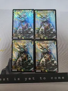 デュエルマスターズ 剛撃聖霊シェバ・エリクシア 4枚　シェバエリクシア