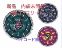 調整済み ベイブレードX クロックミラージュ7-55LO 調整済み クロックミラージュ4-55LO ベイブレードX 37.64g - メルカリ