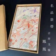 山口美術織物 袋帯 金魚 琉金蒼波図 山口美術織物 袋帯 金魚 琉金蒼波図 - メルカリ
