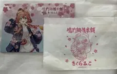 瑠音@プロフ必読様 リクエスト 2点 まとめ商品