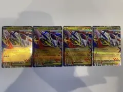 メガラティアスex 4枚セット