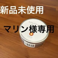 【新品未使用】LAVA エッセンシャルバーム　65g 1個のサムネイル
