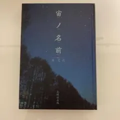 ゆずき様 リクエスト 2点 まとめ商品