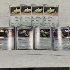 ポケモンカード ノコッチ いれかわる ノココッチ にげあしドロー