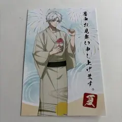 SAKAMOTODAYS 夕沈みフェア　X（スラー）　特典ポストカード