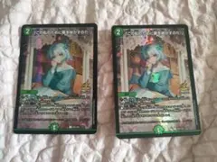 この私のために華を咲かすのだプロモ - メルカリ