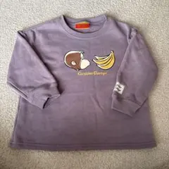 Curious George パープル トレーナー