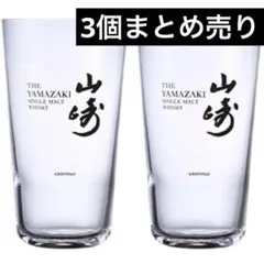 ウイスキーグラスセット 山崎 白州 知多 - メルカリ