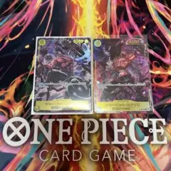 OP03-123 SEC シャーロット•カタクリ 2枚セット