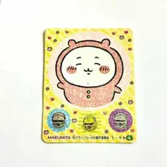 ちいかわ 丸美屋 ふりかけ キラキラシール