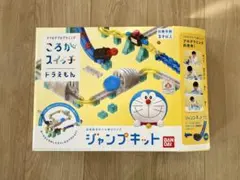 ころがスイッチ ドラえもん 知育玩具