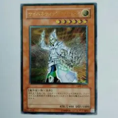 遊戯王 サイバネティック・マジシャン レリーフ - メルカリ