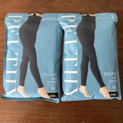 PELTHY LL 骨盤ケア　着圧レギンス　ベルミス　ペルシー　 2枚セット