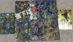 ドラゴンボールヒーローズ まとめ売り