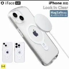 【iPhone14pro】iFace MagSafe対応ケースのサムネイル