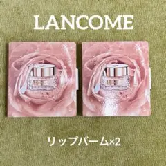 2026年最新】LANCOME スキンケア・基礎化粧品 トライアルセット