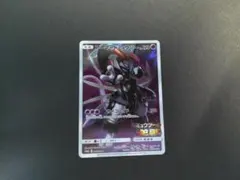 アーマードミュウツー プロモカード(開封済)