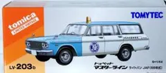 トミカリミテッドヴィンテージ トヨペット マスターライン ライトバン (JAF)のサムネイル