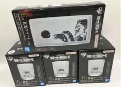 一番くじ　デスノート　E賞　食器　4個セット