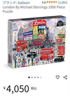 クレマチス様 リクエスト 2点 まとめ商品
