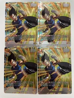 ドラゴンボールフュージョンワールド　プロモ　ベジータ　大会　×4