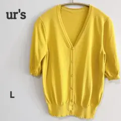 ur's ユアーズ Vネックカーディガン イエロー Lサイズ ストレッチのサムネイル