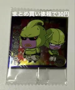 バイキンマン様 リクエスト 10点 まとめ商品