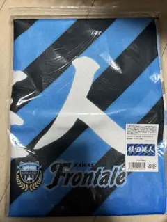 川崎フロンターレ　橘田健人　選手　タオルマフラー