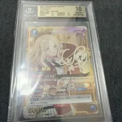 BGS10 尾刃カンナ SP サイン - メルカリ