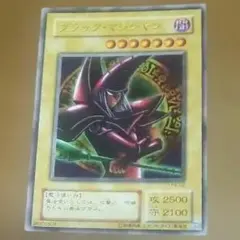 遊戯王 ブラック・マジシャン P4-02 - メルカリ