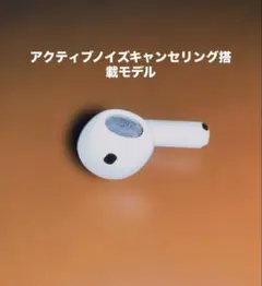 AirPods4 L 左耳 アクティブノイズキャンセリング搭載モデル