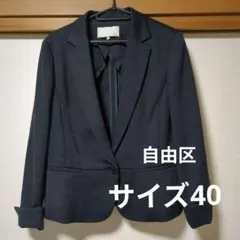 自由区 テーラードジャケット 40 L 通勤 フォーマル 美品 ウール混のサムネイル
