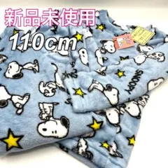 ♦︎新品♦︎スヌーピー　パジャマ　110cm プレゼント　冬用パジャマ　モコモコ