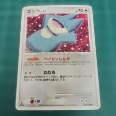 ポケモンカード ゴンベ 069/090 - メルカリ