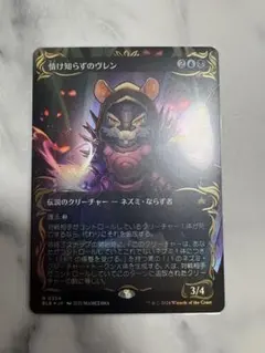 2026年最新】レイズド foilの人気アイテム - メルカリ