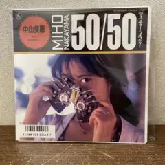 中山美穂 50/50 シングル レコード