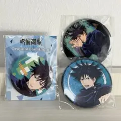 呪術廻戦 伏黒恵 缶バッジ 3個セット - メルカリ