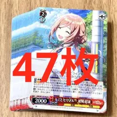 学マス　キミとセミブルー　姫崎莉波　 R 47枚