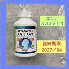 2026年最新】エリナ メガオメガの人気アイテム - メルカリ