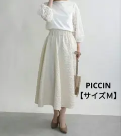 PICCIN ジャガードロングスカート　フレアスカート　サイズＭのサムネイル