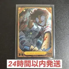 ハズビンホテル プロモ アラスター PR-26 IT'S A DEAL トレカ - メルカリ