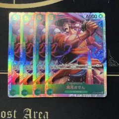 光月おでん 4枚 緑 スタートデッキ sr st32-002