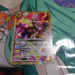 バトルスピリッツ ハイエボ・デルピュネー