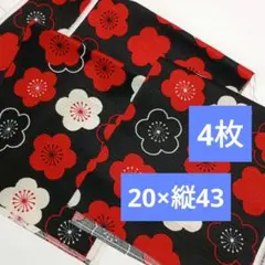 クードル様 リクエスト 2点 まとめ商品