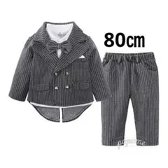 80㎝グレー男の子スーツフォーマル3点セット入園式卒園式発表会お誕生日結婚式